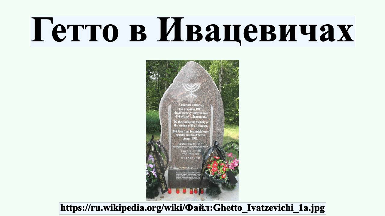 Где Найти Проститутки Ивацевичи