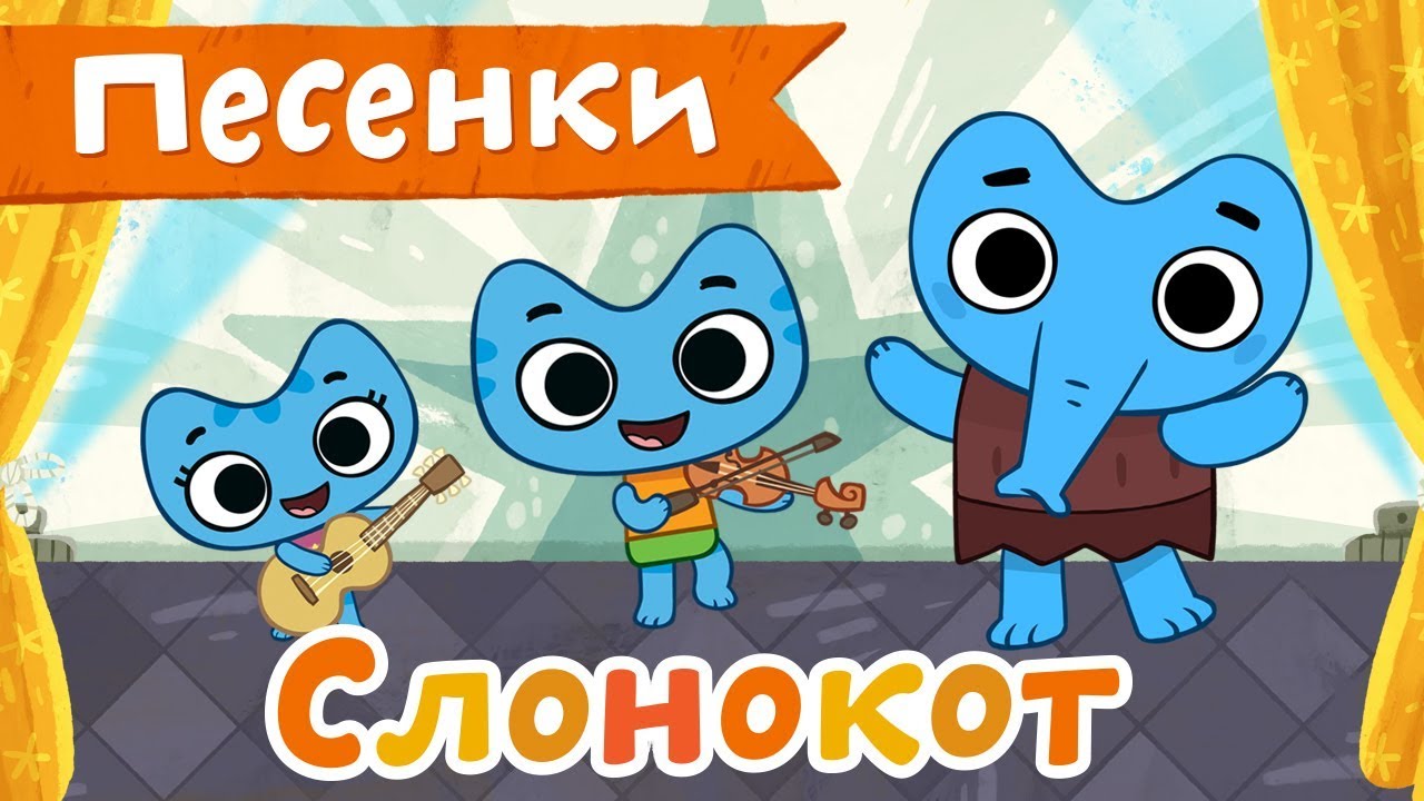 Мультики котя и катя новые серии 2018 Мультики котя и катя новые серии 2018