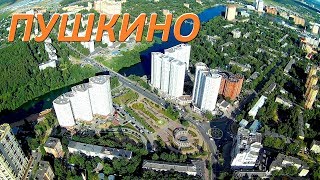 Video Polyot nad Pushkino na skorostnom kvadrokoptere from Интересные полёты, Kavezinskiy drive, Pushkino, Russia