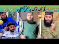 Molvi Usman Viral Funny Tiktok Videos| Pakistani Funny Tiktok|Loud Funny|@P4PakaoOfficial