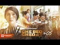 Ghe Bẹo Ghẹo Ai? Tập 5 Full 4k | Võ Đăng Khoa, NSUT Kim ...