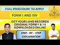 How to download form 1 and 14 Online in Goa | Goa Online Services | Full procedure to apply