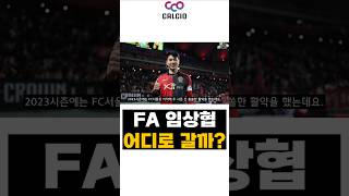 nefk8lBiAho Video Image