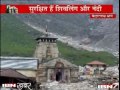 Tabahi Ka Manjar Kedarnath Me images Tabahi Ka Manjar Kedarnath Me