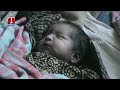 Suspicious death of newly born girl child in Vikarabad - Ranga Reddy District