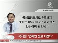 연예인유출