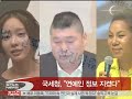 연예인유출