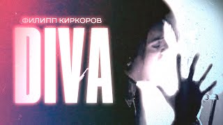 Филипп Киркоров — Diva | English Version