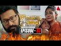 Piyambana Munissam Episode 83
