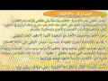 فرقة الاشاعرة
