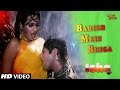 Barish Mein Bhiga  | Hot Romantic Song | Ishq | Sayak, Swarna Kamal