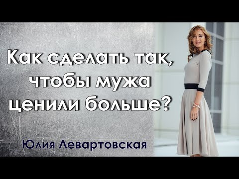 Как сделать так чтобы мужу было хорошо Как сделать так чтобы мужу было хорошо