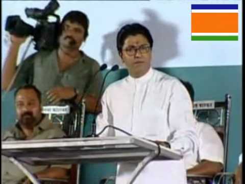 Mr Raj Thackerays first Speech on MNS Formation 19th Mar 2006...