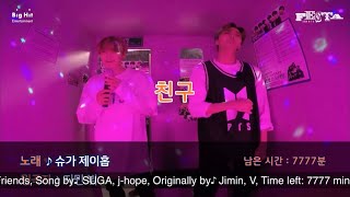 Friends (친구) by SOPE aka Suga & J-Hope (Special guest Jimin) 2020 FESTA BTS 방탄소년