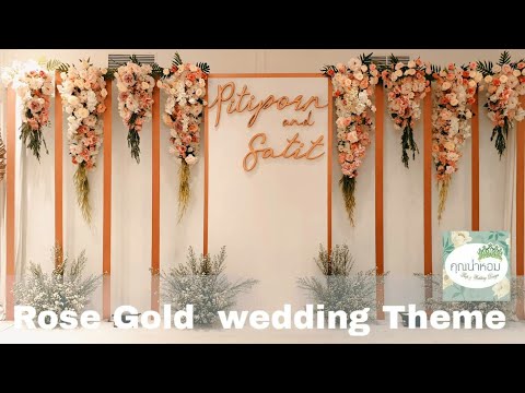 Rose Gold Wedding Theme by-คุณน้ำหอมกูรูงานแต่งงาน