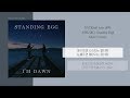 스탠딩에그 (Standing Egg) - I'm Dawn (With 새벽) | 가사