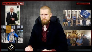 БЕЛЕЦКИЙ LIVE | Съезд партии Третья Альтернатива | Новости: Институт, Украина, Хабаровск, Беларусь