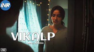 Vikalp Short Film Royal Stag Barrel Select Large Short Films Vikalp Neha Sharma Anshul Chauhan