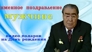 60 лет охотнику поздравление 60 лет охотнику поздравление