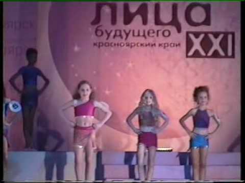 Конкурсы для молодых девчонок Конкурсы для молодых девчонок