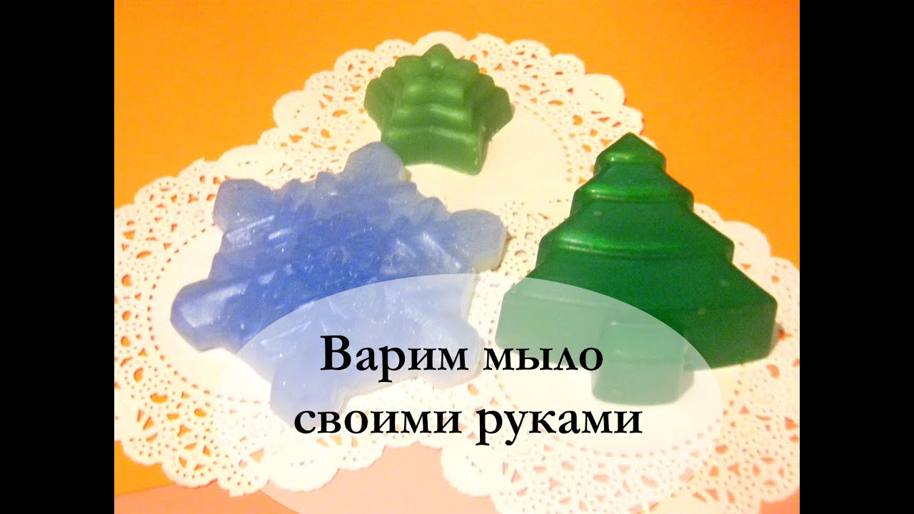 Как приготовит мыло своими руками Как приготовит мыло своими руками