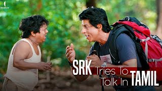 Chennai Express | SRK tries to talk in Tamil | Comedy Scene