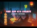 Phir Aur Kya Chahiye 🎶🎵🎼|((Slowed & Reverb))|Zara Hatke Zara Bachke|Arijit Singh|Lofi~Music|