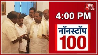 Congress-JDS MLAs To Meet Governor At 5 PM; Will Seek Permission To Form Govt | Nonstop 100