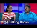 Talking Books 1150