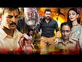 विवेक ओबेरॉय, सुदीप की खतरनाक आतंक से भरी ब्लॉकबस्टर हिंदी मूवी | खूंखार एक्शन फिल्म |Rakta Charitra