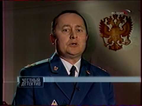 зимней одежды честный детектив на 08012016 год улучшения свойств