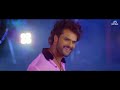 Khesari Lal Yadav Song Tar Tar Paseena Damru Latest Bhojpuri Khesari Lal Yadav Song Tar Tar Paseena Damru Latest Bhojpuri