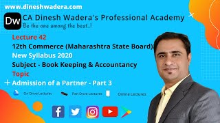 Lecture 42 - Admission of a Partner - Part 3 - 12th Commerce (2020)