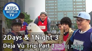 2 Days and 1 Night - Season 3 : Deja Vu Trip Part 1 (2014.06.15)
