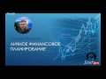 Киберсант-Инвестор Перезагрузка. (Алексей Федоров - Издательство Info-DVD) Киберсант-Инвестор Перезагрузка. (Алексей Федоров - Издательство Info-DVD)