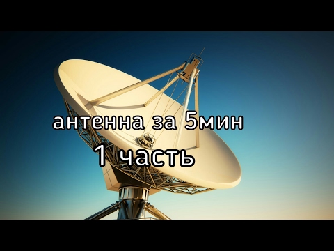 Антенна клевер для wifi своими руками Антенна клевер для wifi своими руками