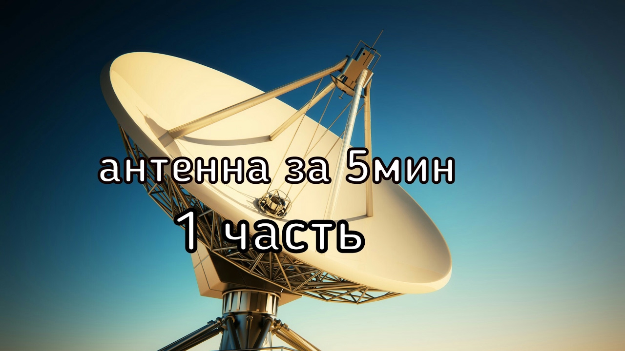 Усилить для модема своими руками Усилить для модема своими руками