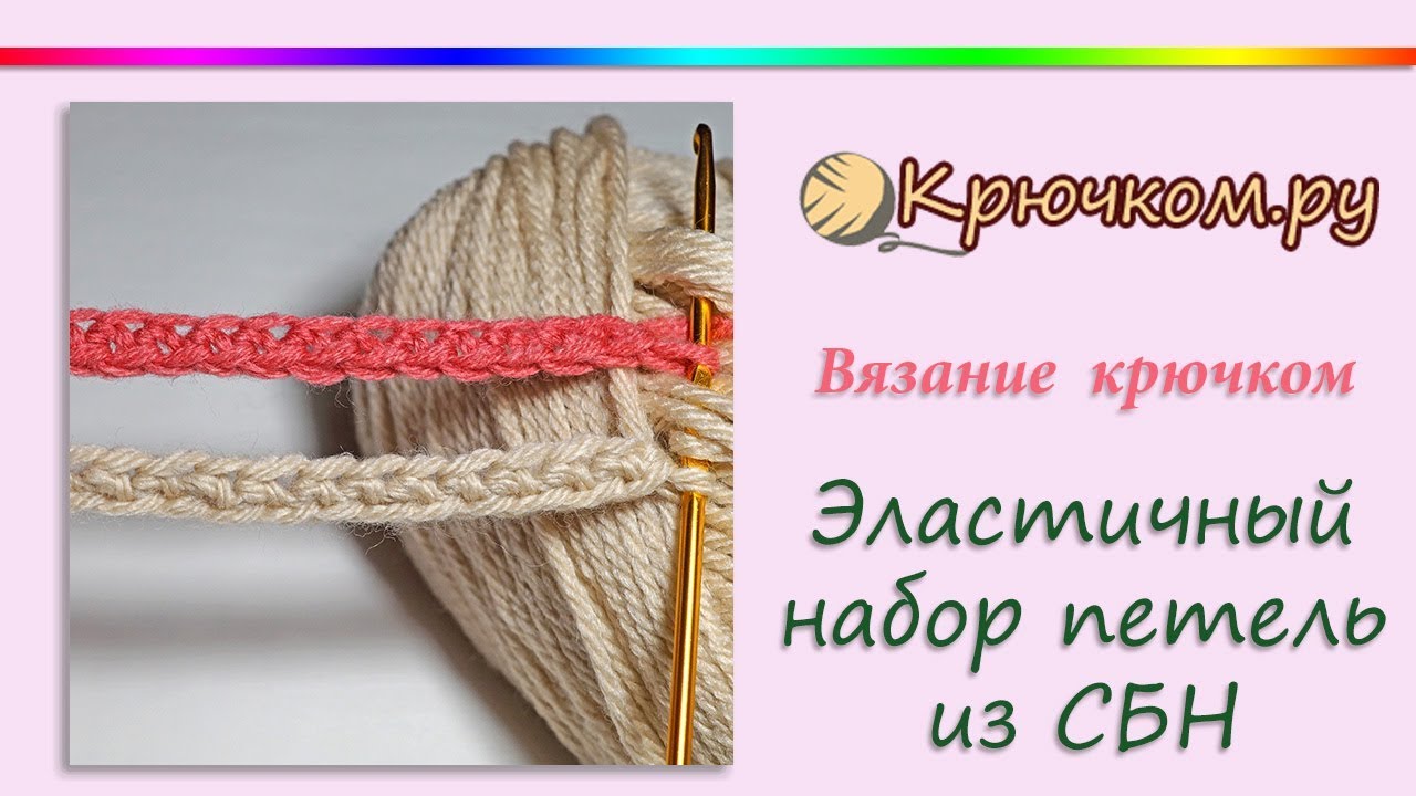 Крючок для вязание набор петель 484