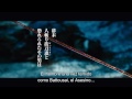 『RUROUNI KENSHIN』 Trailer2 （Espanol）