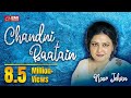 Chandani Raatain - Noor Jahan Songs Chandani Raatain - Noor Jahan Songs