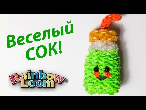 Плетение сока из резинок Плетение сока из резинок