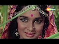 Kuch Kehta Hai Yeh Sawan | Mera Gaon Mera Desh(1971) | Dharmendra | Asha Parekh | Bollywood Song