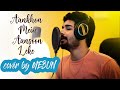 Aankhon Mein Aansoon Leke | MEBUN | PRITHWEERAJ SARKAR | Cover | Sad Song