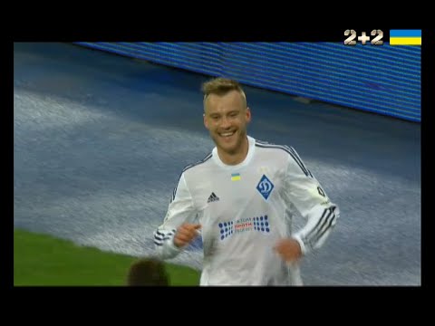 Динамо Киев - Волынь 3:0 видео