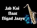 #101:-Jab Koi Baat Bigad Jaye | Jurm | Instrumental on Alto Saxophone