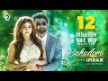 Elomelo ichhe joto by imran