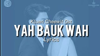 Yah bauk wah lyrics(Kluen Cheewit OST)