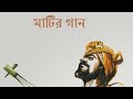 Olpona boyser sokina seri - Singer BABU