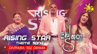 RISING STAR THEME SONG | ( Divithura Teledrama)