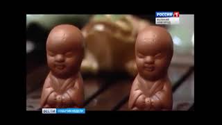 Вести недели о Династии чая